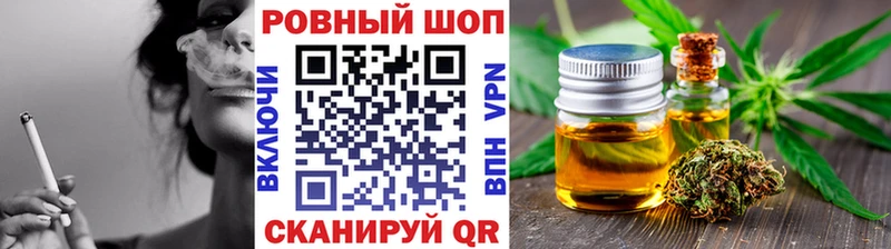 Купить наркотики сайты Ульяновск Марихуана  Галлюциногенные грибы  Гашиш 