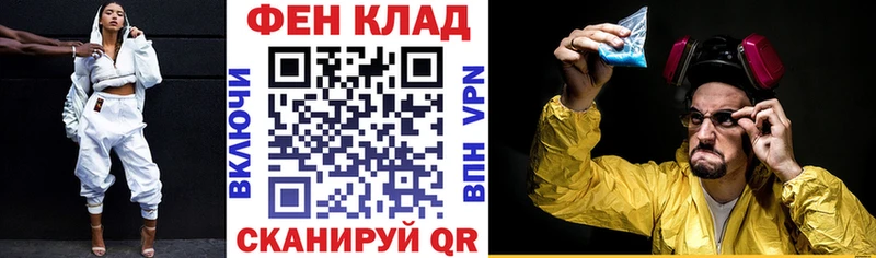 АМФ VHQ  Ульяновск 