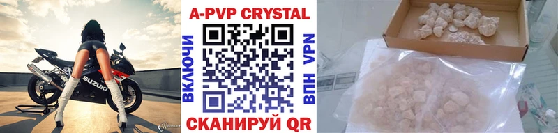 А ПВП СК КРИС  Ульяновск 