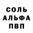 APVP мука Copinka 109