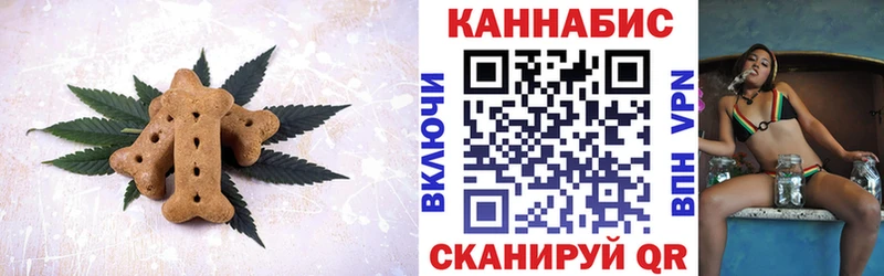 Cannafood марихуана  дарнет шоп  Ульяновск 