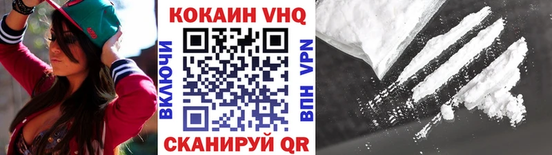 купить   Ульяновск  ОМГ ОМГ вход  КОКАИН Перу 