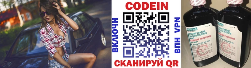 Codein Purple Drank  ссылка на мегу онион  Ульяновск 