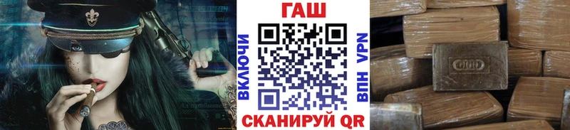 Гашиш гарик  где продают наркотики  Ульяновск 