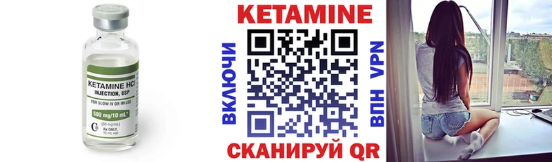 мега зеркало продажа наркотиков Ульяновск Кетамин VHQ