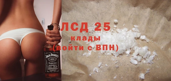 MDMA Армянск