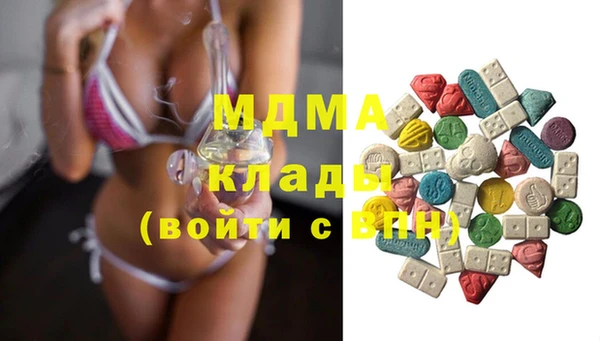 MDMA Армянск