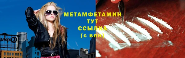 меф VHQ Арсеньев
