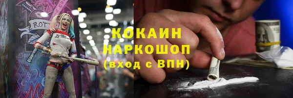 MDMA Армянск
