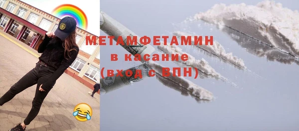 меф VHQ Арсеньев
