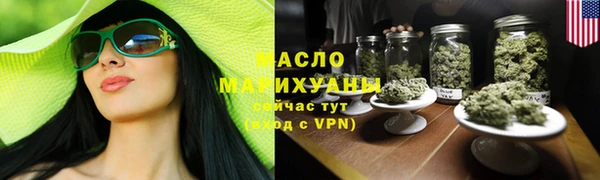 MDMA Армянск