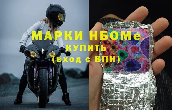 меф VHQ Арсеньев