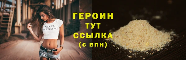 героин Аркадак