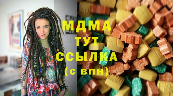 меф VHQ Арсеньев