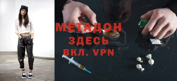 MDMA Армянск