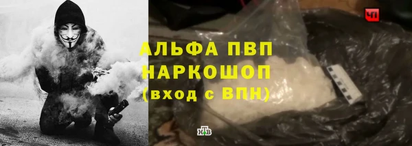 меф VHQ Арсеньев