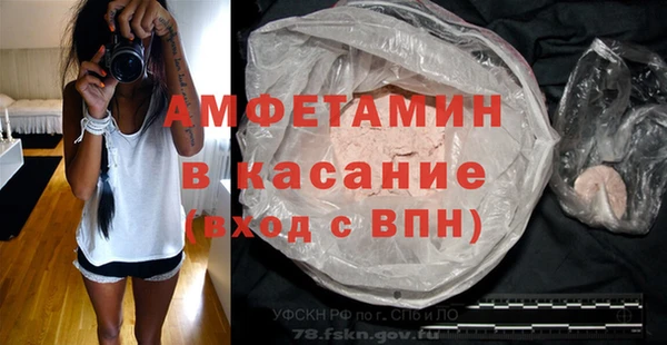 MDMA Армянск