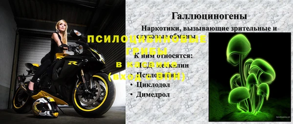 MDMA Армянск