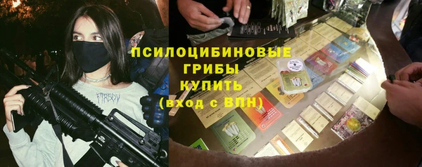 MDMA Армянск