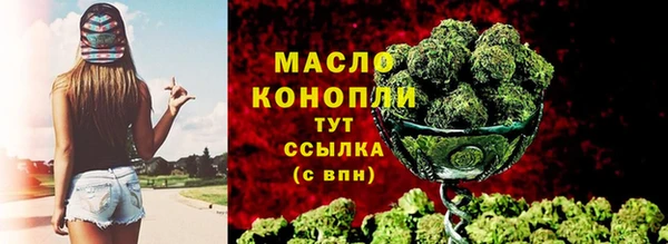 меф VHQ Арсеньев