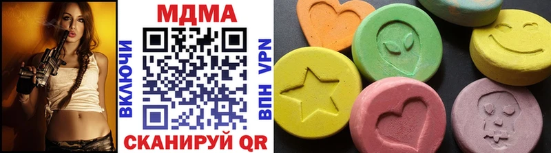 наркота  Ульяновск  MDMA молли 