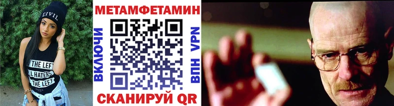 продажа наркотиков  Ульяновск  Первитин винт 