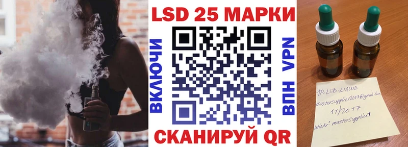 Наркотические марки 1,8мг  MEGA ТОР  Ульяновск  хочу  