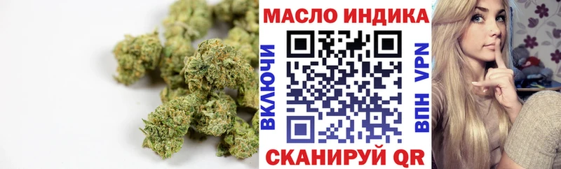 ТГК Wax  Ульяновск 